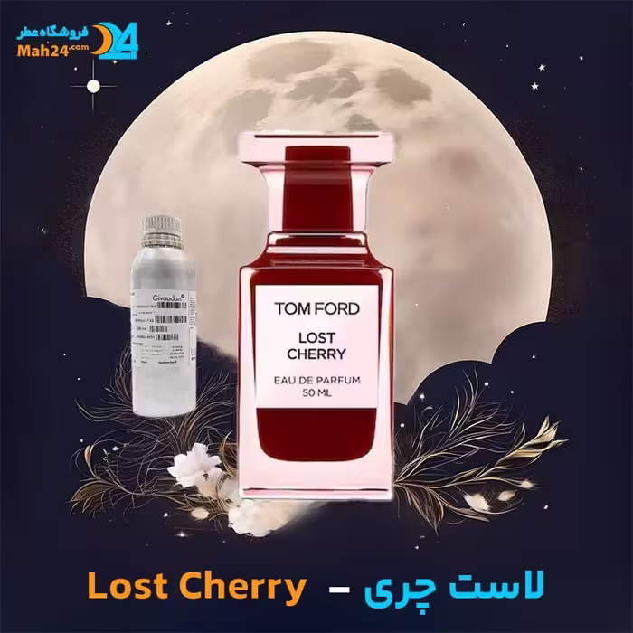 عطر تام فورد مدل لاست چری (Tom Ford Lost Cherry)
