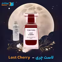 عطر تام فورد مدل لاست چری (Tom Ford Lost Cherry)