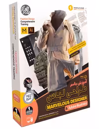 آموزش مقدماتی طراحی لباس با نرم افزار Marvelous Designer