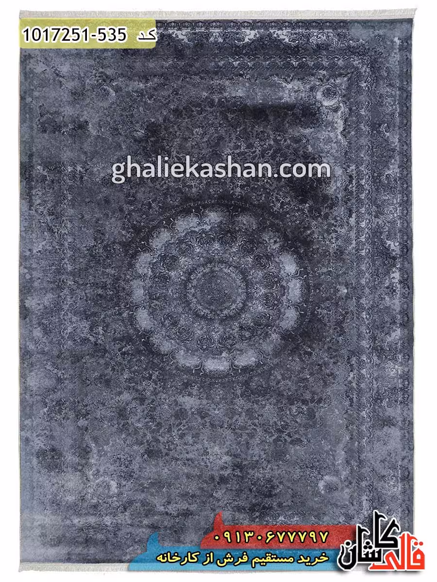 فرش وینتیج طرح رویال 700 شانه زمینه طوسی کاشان