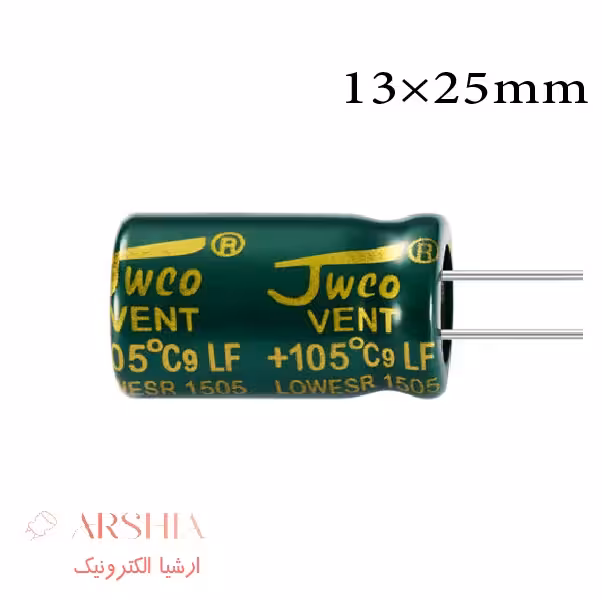 خازن الکترولیتی 1500 میکرو فاراد 35 ولت 25*13 5000 ساعت JWCO (بسته ای)