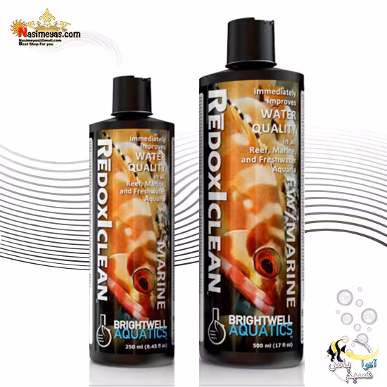 بهبود دهنده سریع کیفیت تمام آب ها ریدوکس کلین برایت ول