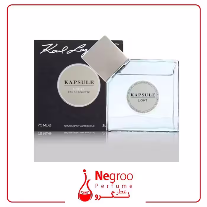 عطر ادکلن کارل لاگرفلد کپسول لایت 100 میل