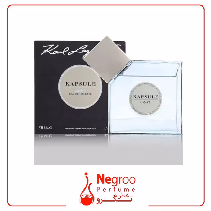 عطر ادکلن کارل لاگرفلد کپسول لایت 100 میل