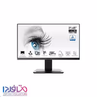 مانيتور 22 اینچ ام اس آی مدل MSI PRO MP223