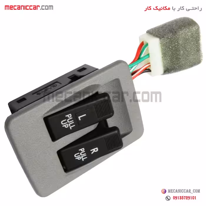 کلید شیشه بالابر دوپل جلو چپ پراید صبا دیناپارت
