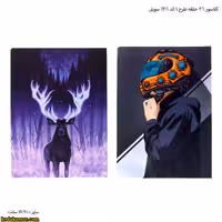 کلاسور 26 حلقه طرح 1 کد 1306 سویل