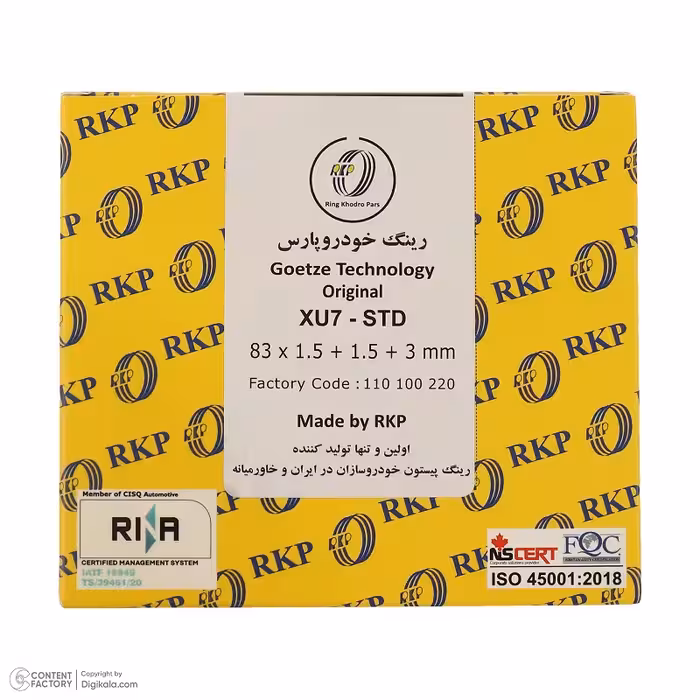 رینگ پیستون پژو 405 ، پارس ، سمند ، سورن XU7 سایز استاندارد (STD) برند RKP