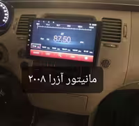 مانیتور آزرا 2008 اندروید 11 اینچ مدل t3l برند mediatech به همراه قاب فابریک و سیم کشی فابریک