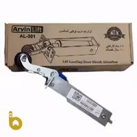 دیکتاتور آروین لیفت آسانسور