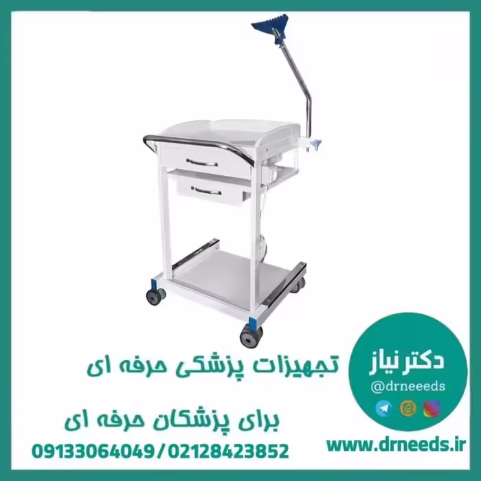 ترالی ECG پزشک آرا با رویه ABS و دو کشو کاربردی
