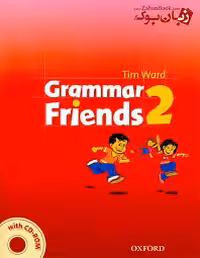 grammar friends 2