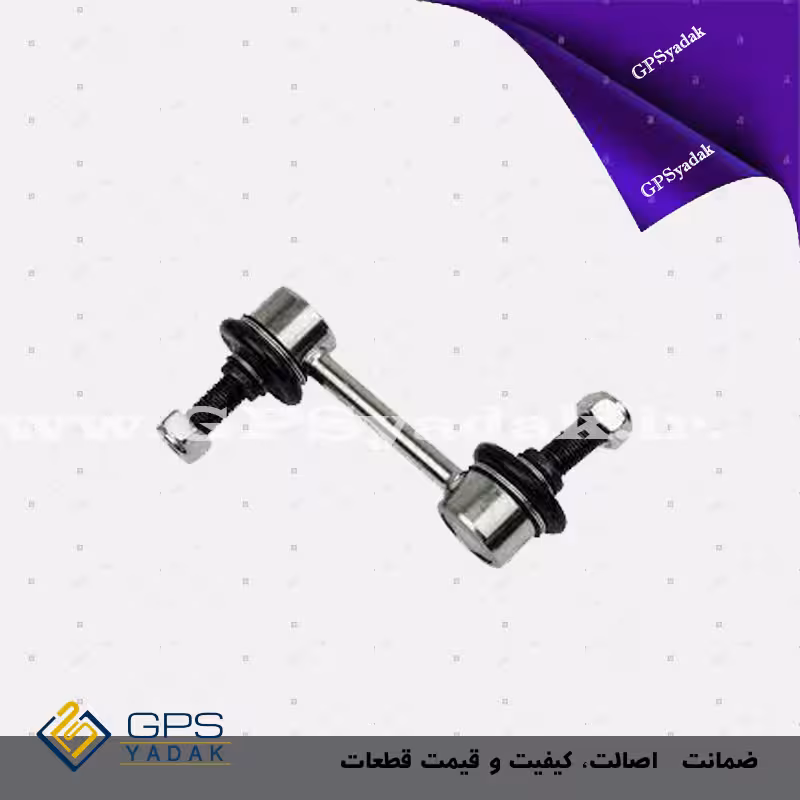 میل موجگیر عقب کیا موهاوی 8 سیلندر