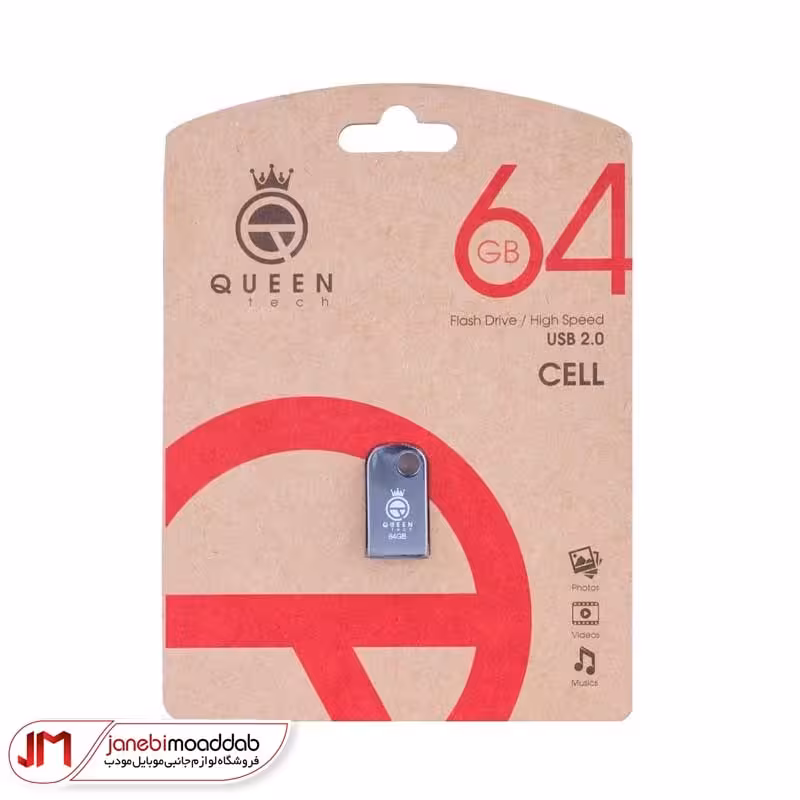 فلش مموری کوئین تک مدل CELL ظرفیت 64GB