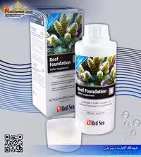 محلول عناصر پایه آب شور Reef Foundation B بطری 500 میل رد سی