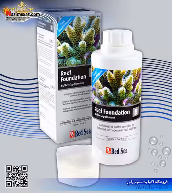 محلول عناصر پایه آب شور Reef Foundation B بطری 500 میل رد سی