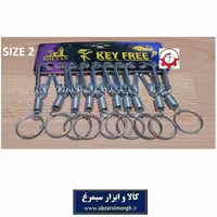 جاکلیدی فلزی فنر دار تک حلقه Soltan سلطان سایز متوسط فروش تک و تعداد HSK-072