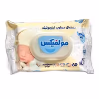 دستمال مرطوب ايزوتونيک مولفيکس پوست حساس 60 عددی