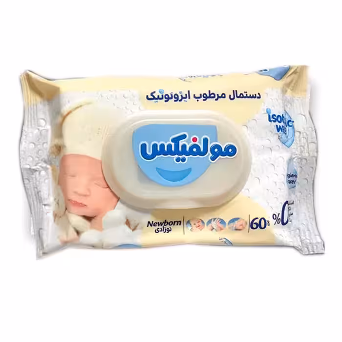 دستمال مرطوب ايزوتونيک مولفيکس پوست حساس 60 عددی
