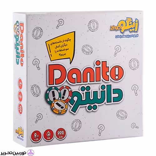 بازی دانیتو زینگو