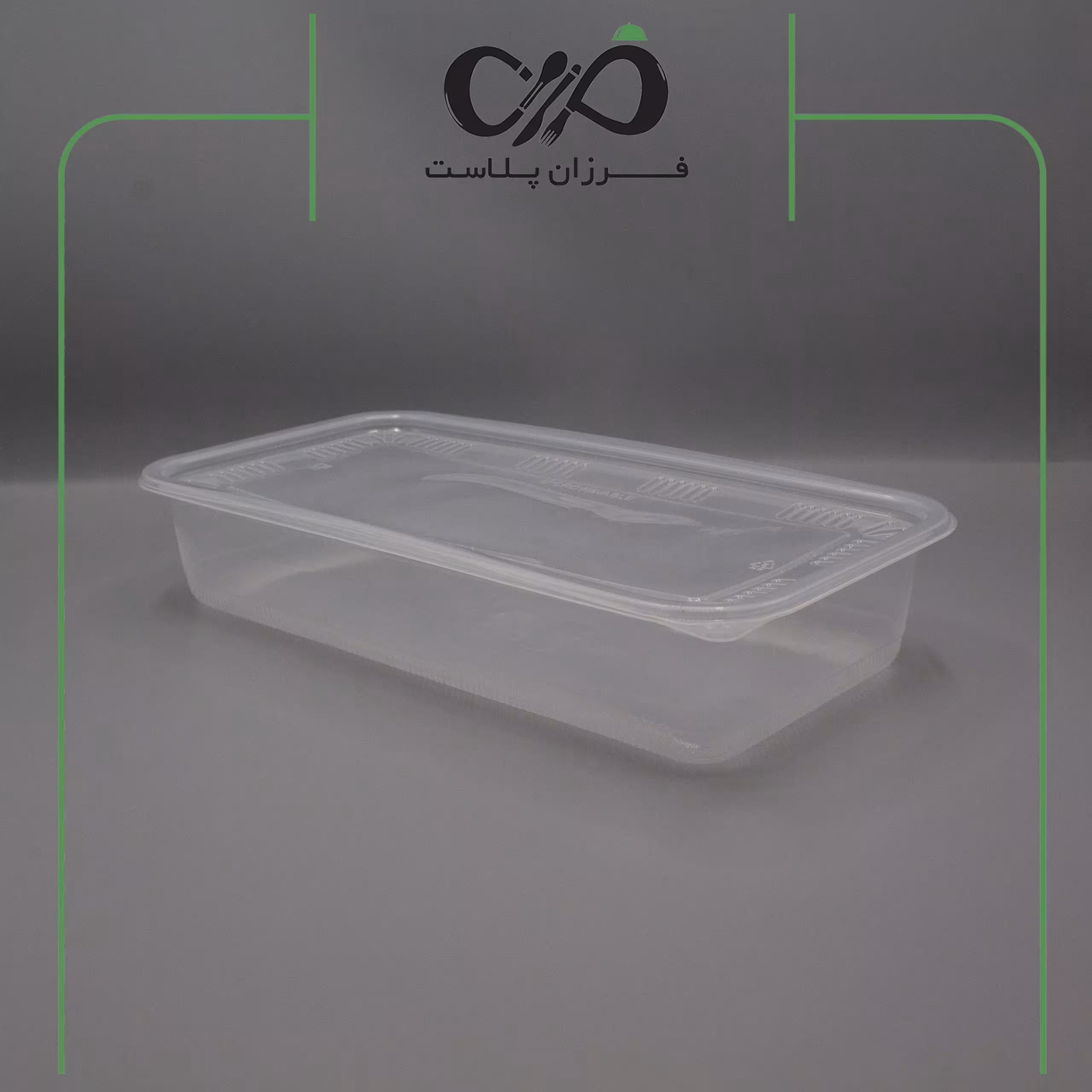 ظرف ماکروفری 2000 پریما شفاف(200 عددی)