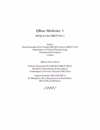 خرید و دانلود نسخه کامل کتاب Qbase Medicine 1: MCQs for the MRCP