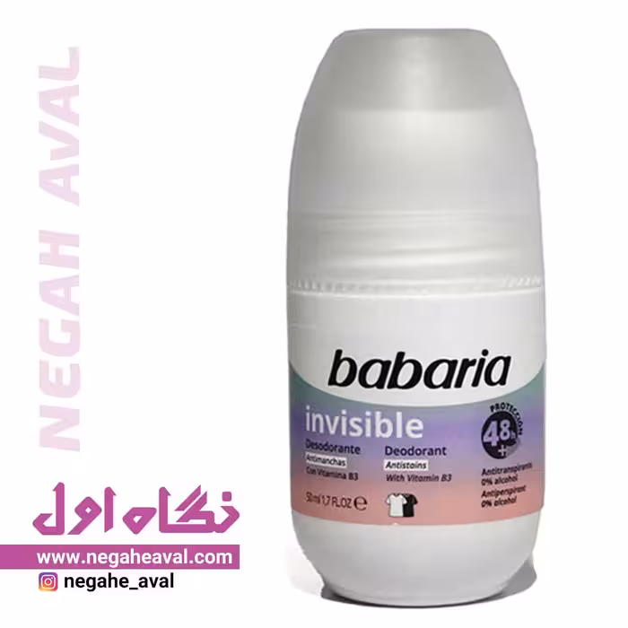 رول ضدتعریق Invisible باباریا حجم 50 میلی لیتر