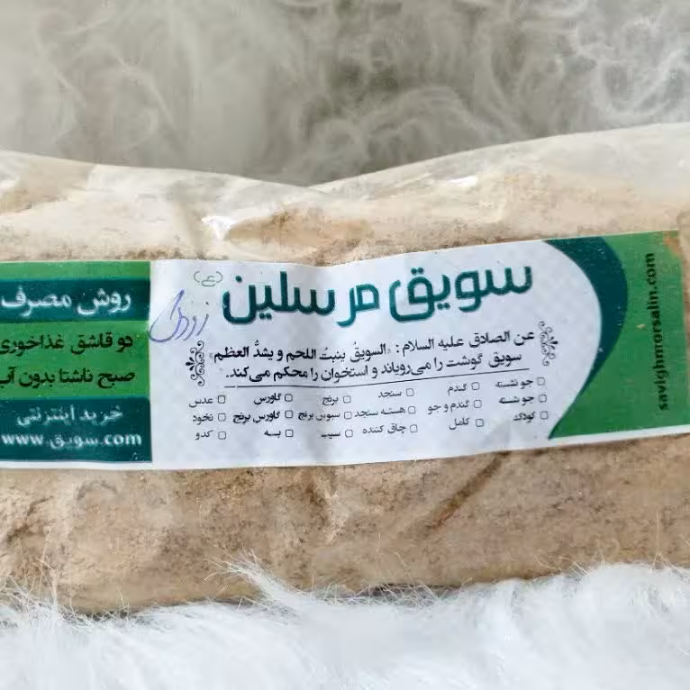 سویق زردک باز کننده انسدادهای کبدی