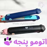 اتو مو ZHUANGKO طرح پنجه گربه