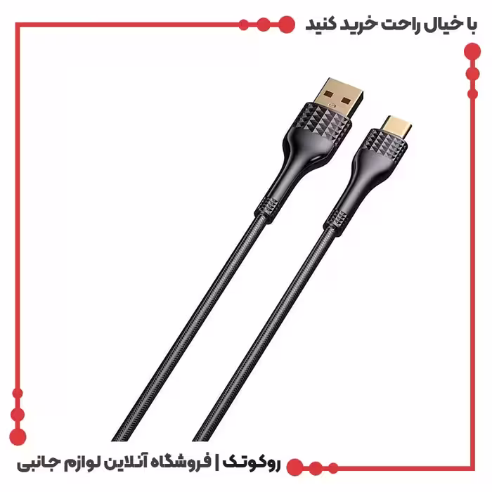 کابل شارژ TYPE C الدینیو LDNIO LS652 2M