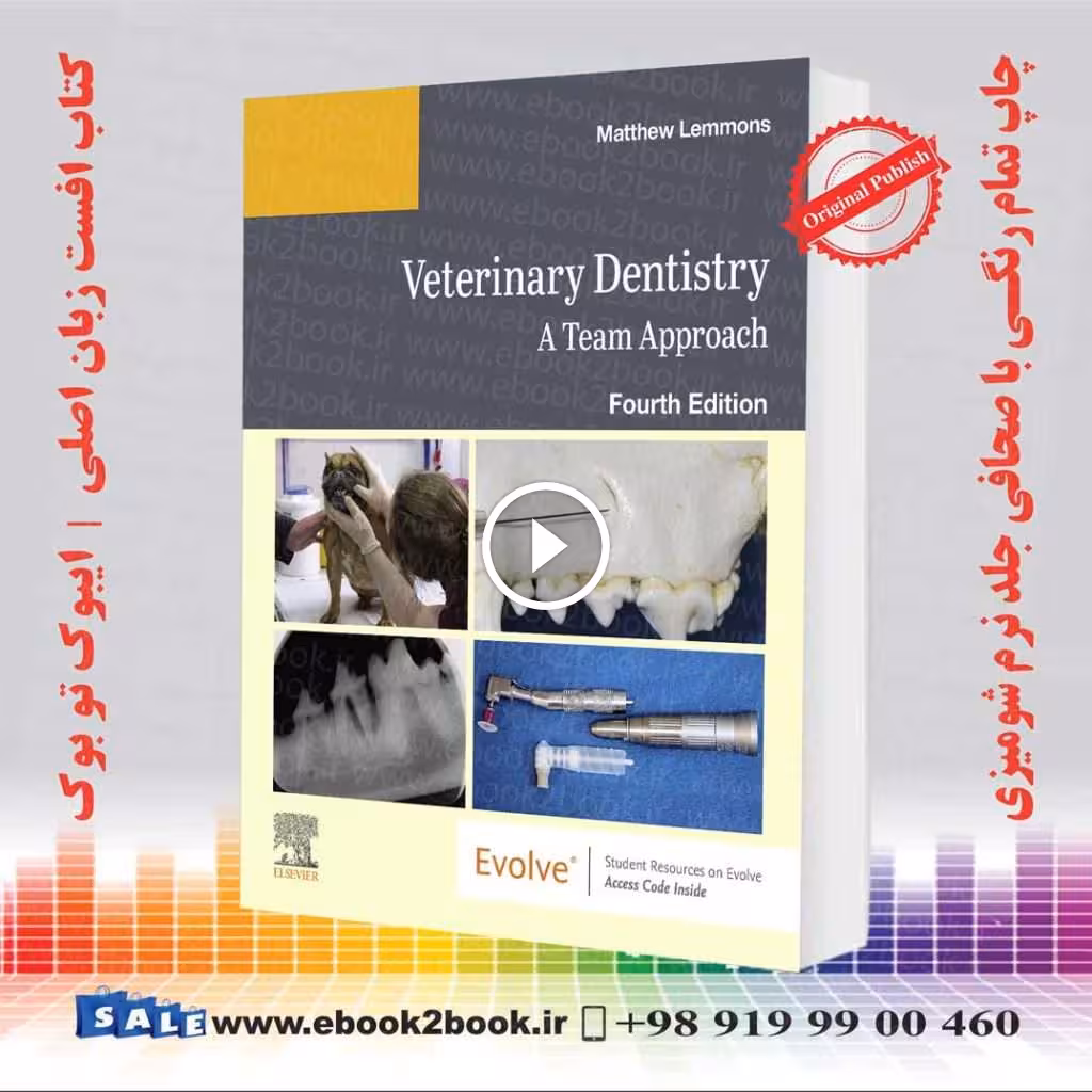 Veterinary Dentistry: A Team Approach