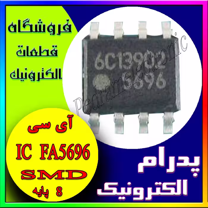 FA5696 SOP-8