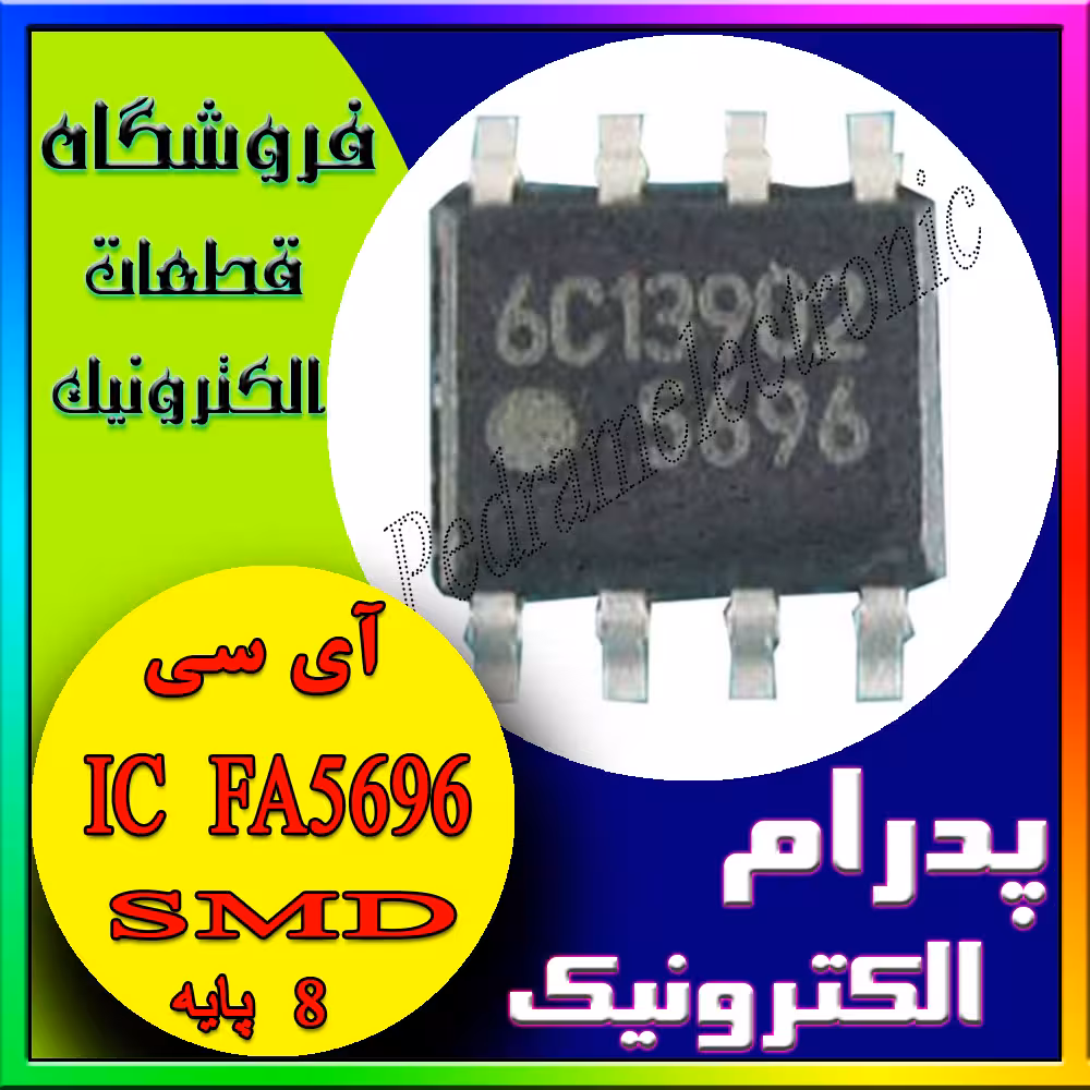 FA5696 SOP-8