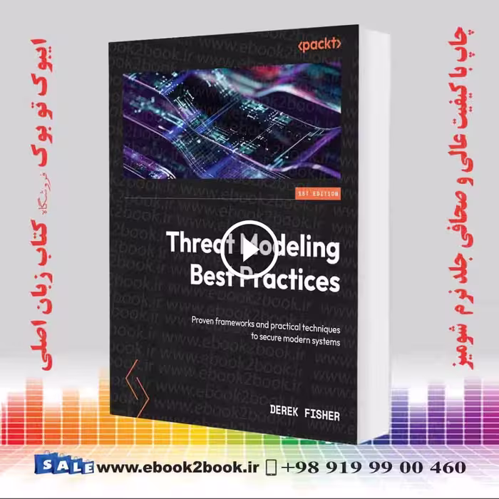 کتاب فنی Threat Modeling Best Practices