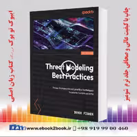کتاب فنی Threat Modeling Best Practices