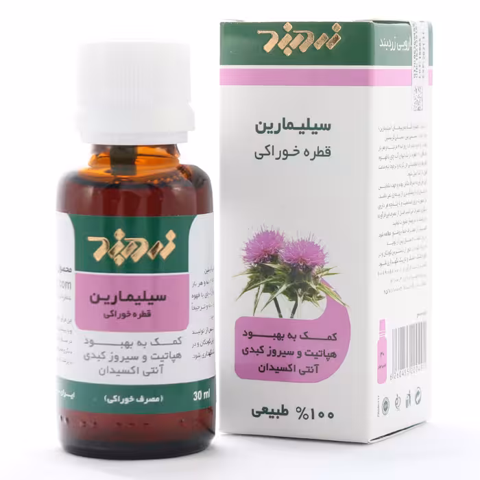 قطره سیلیمارین زرد بند 30 میلی لیتر