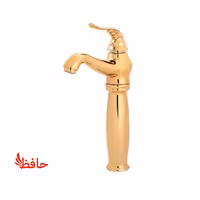شیر روشویی پایه بلند سمپو مدل یوشیتا طلایی