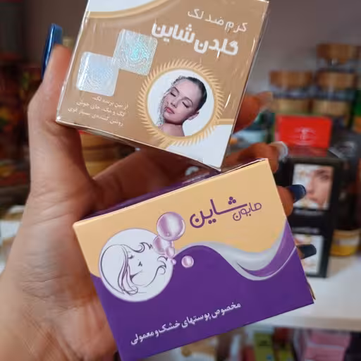 کرم ضدلک شاین طلایی همراه باصابون | انجل بیوتی