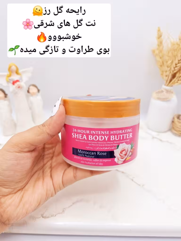 کره بدن با رایحه گل رز برند راکو کد 1322