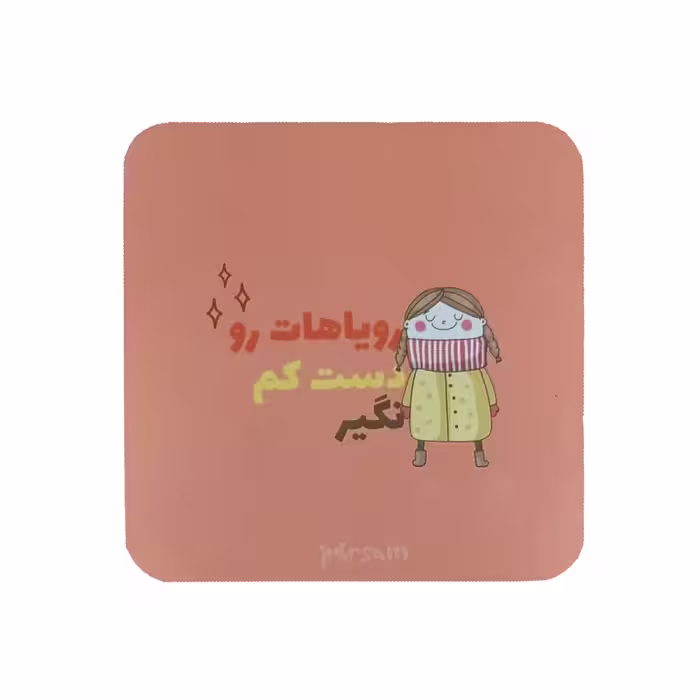 تابلو کوچک دیواری و رومیزی طرح انگیزشی  09