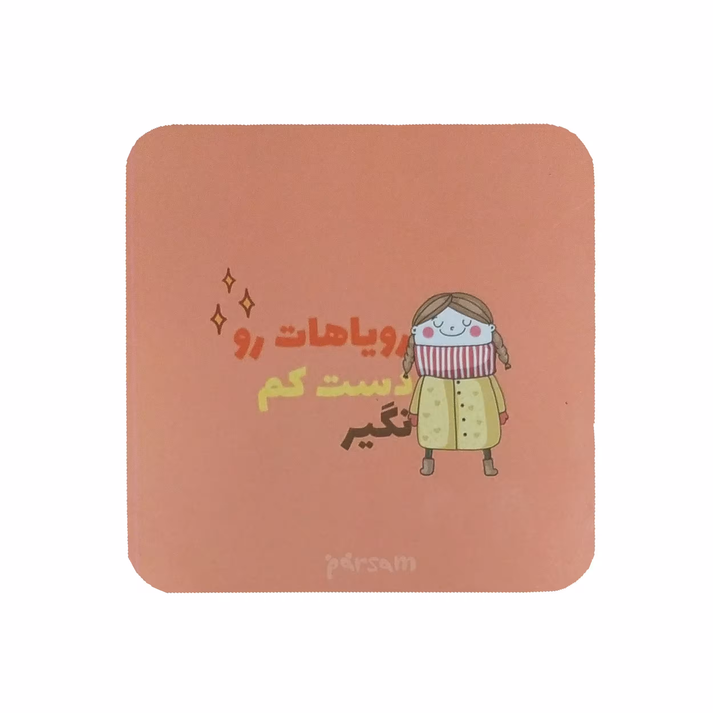 تابلو کوچک دیواری و رومیزی طرح انگیزشی  09