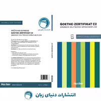 کتاب آزمون آلمانی Prufung Express Goethe Zertifikat C2 از انتشارات دنیای زبان