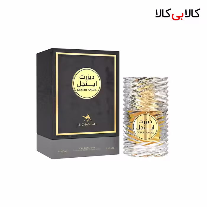 ادکلن له شمو دیزرت اینجل مردانه و زنانه اصل حجم 100 میلی لیتر