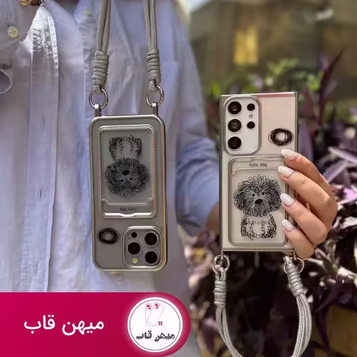 گارد Cute dog جاکارتی دار - کد (121277)
