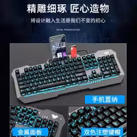 کیبوردوموس سیم دار گیمی AULA T101 - یاسین کامپیوتر