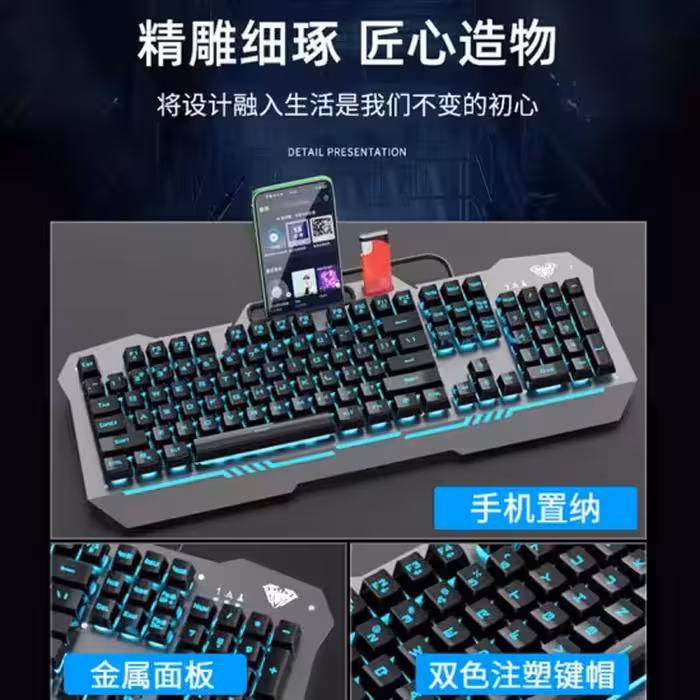 کیبوردوموس سیم دار گیمی AULA T101 - یاسین کامپیوتر