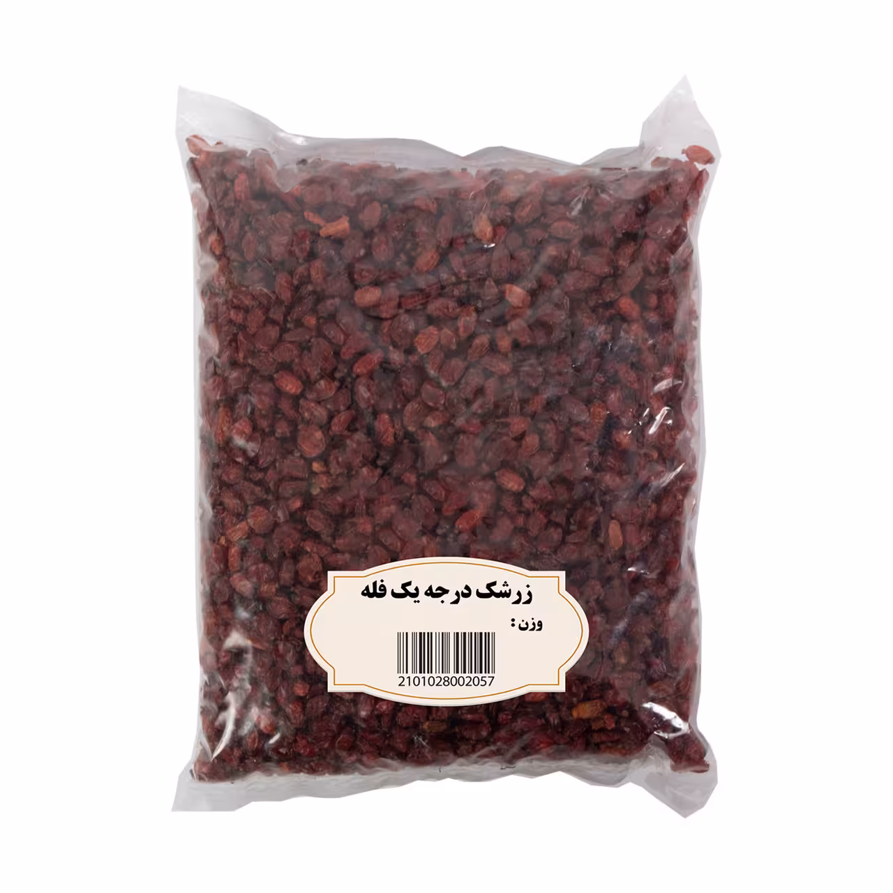 زرشک درجه یک 200 گرمی