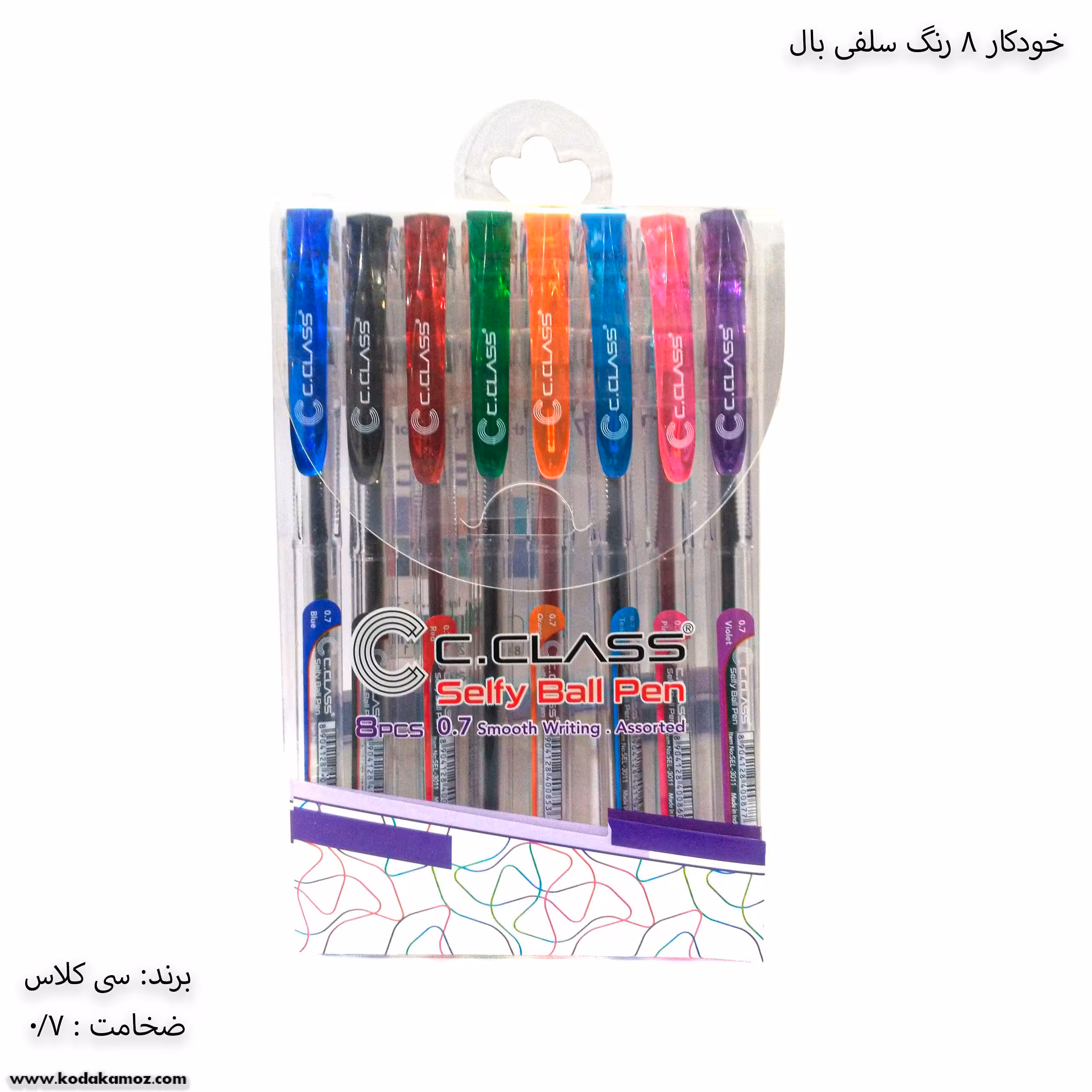 خودکار 8 رنگ سلفی بال سی کلاس