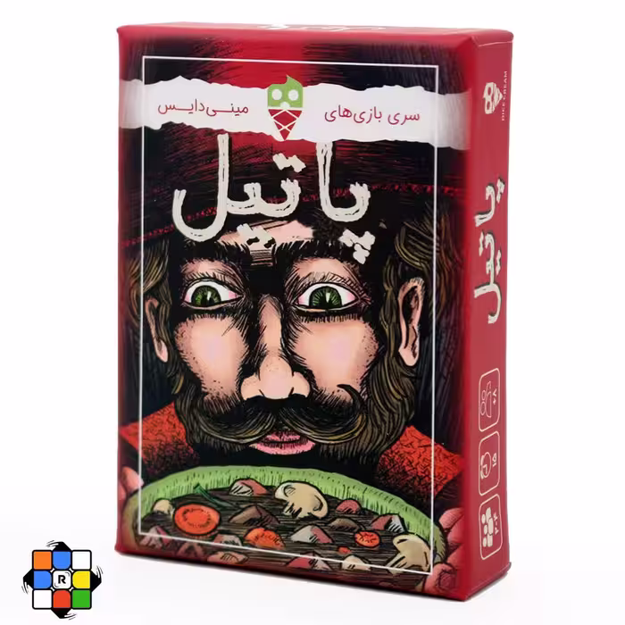بازی فکری پاتیل مینی دایس
