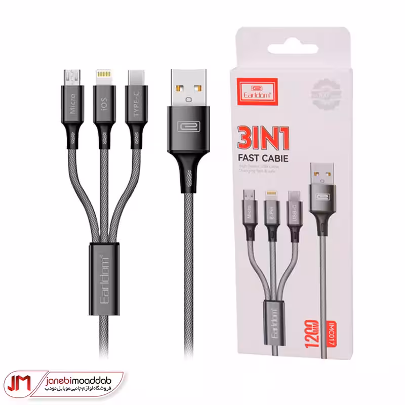 کابل 3 کاره ارلدام مدل Earldom EC-IMC017
